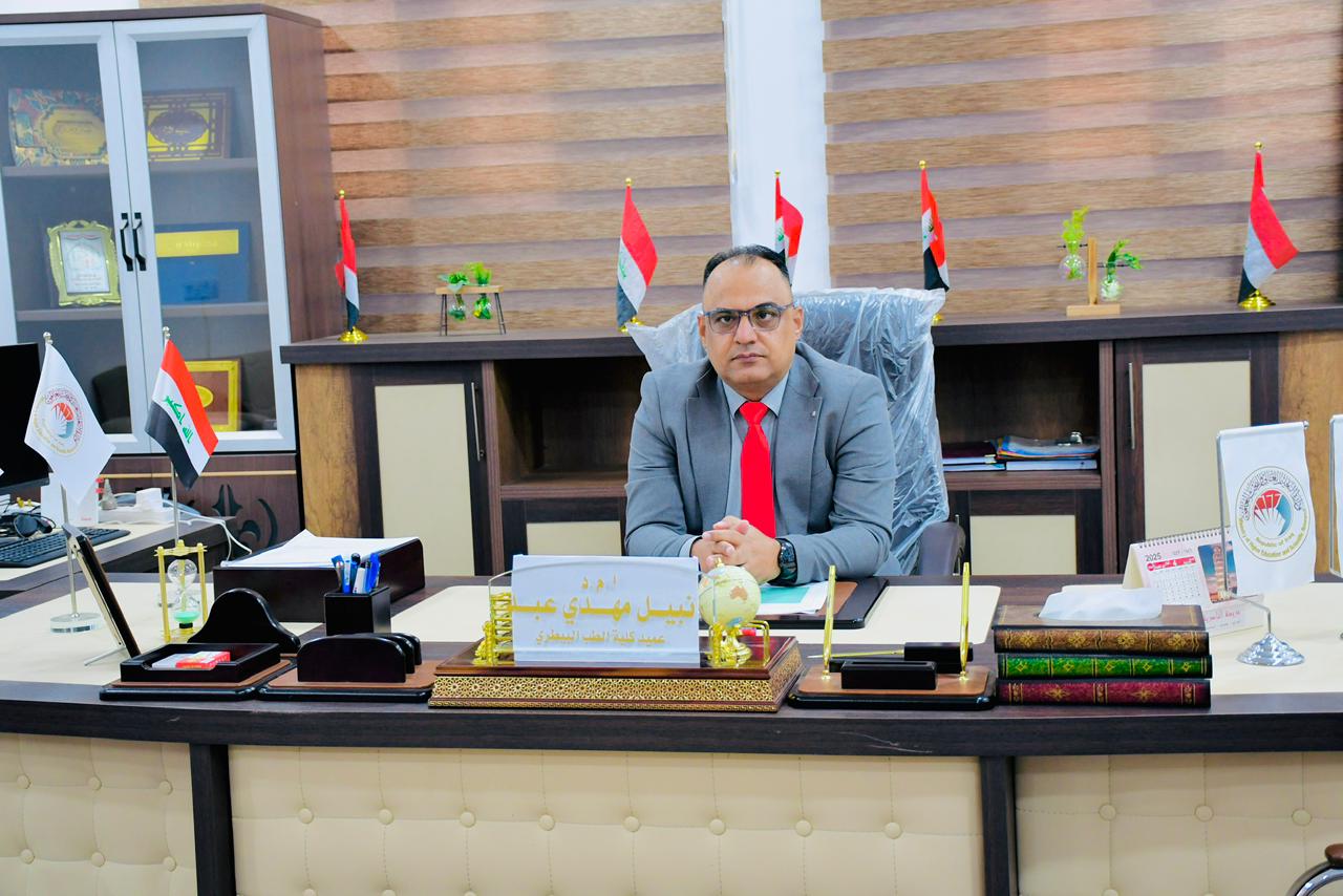 Dean of the College   Assistant Professor Dr. Nabil Mahdi Abd
