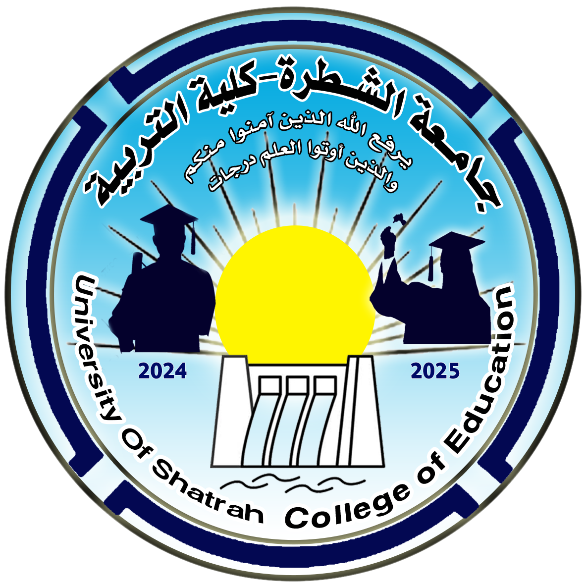 كلية التربية / الدواية