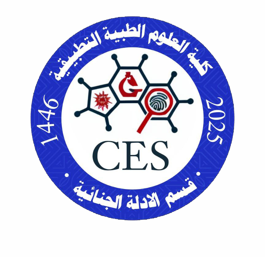 University Logo