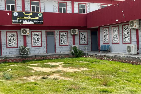 الرؤية والرسالة والاهداف