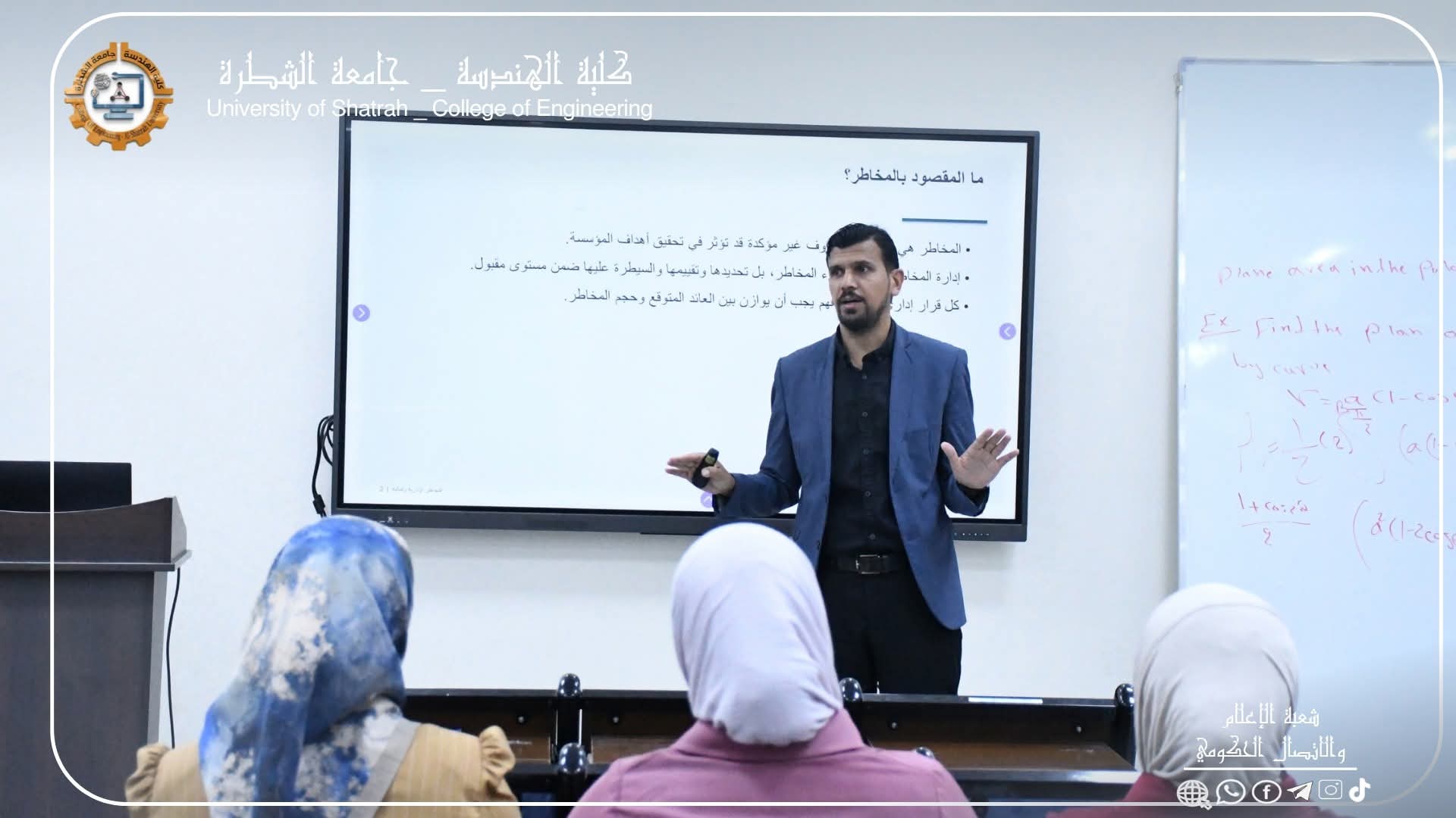  كلية الهندسة تقيم ورشة علمية حول إدارة المخاطر الإدارية والمالية.