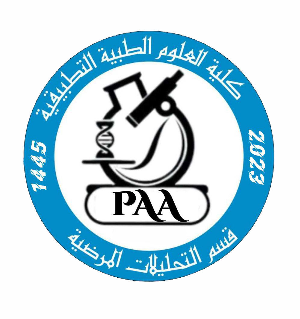 University Logo