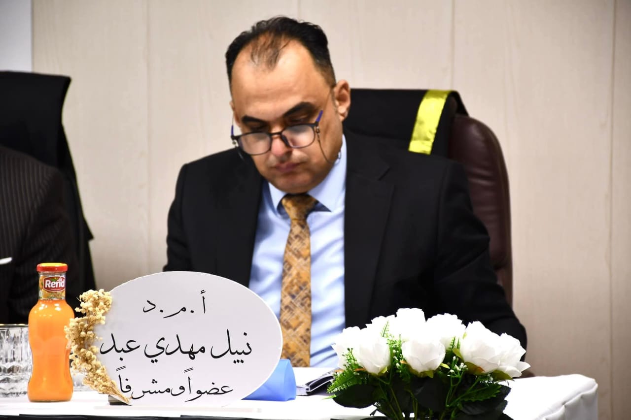 كلمة عمادة الكلية