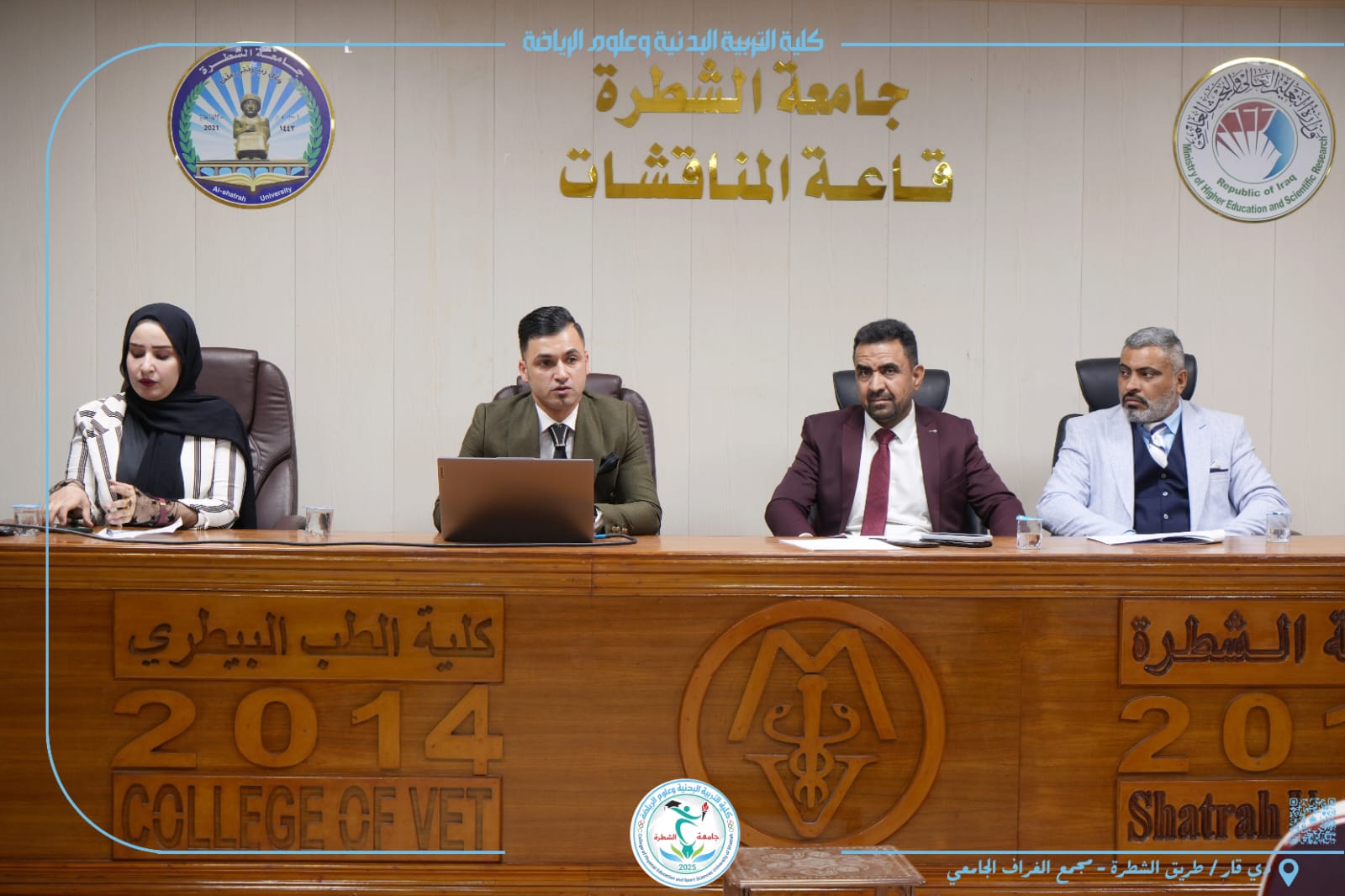  دور الجامعات في مكافحة الفساد المالي والاداري في دوائر الدولة