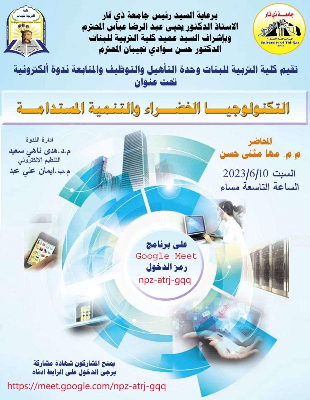 whatsapp-image-2023-06-10-at-22.54.23